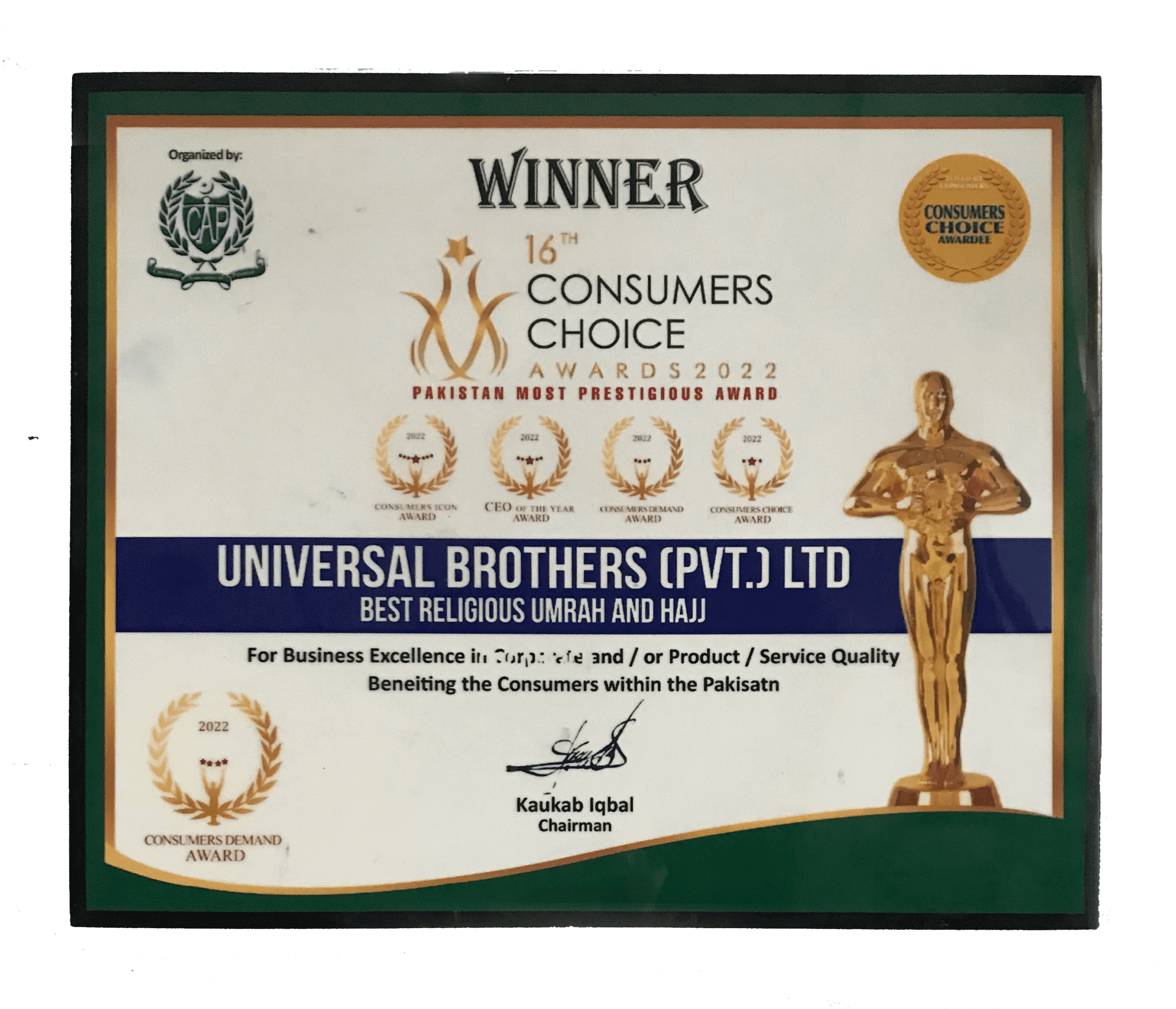 Universal Brothers wins the 16th Consumers Choice Award