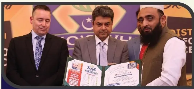 Who's Who Pakistan Award